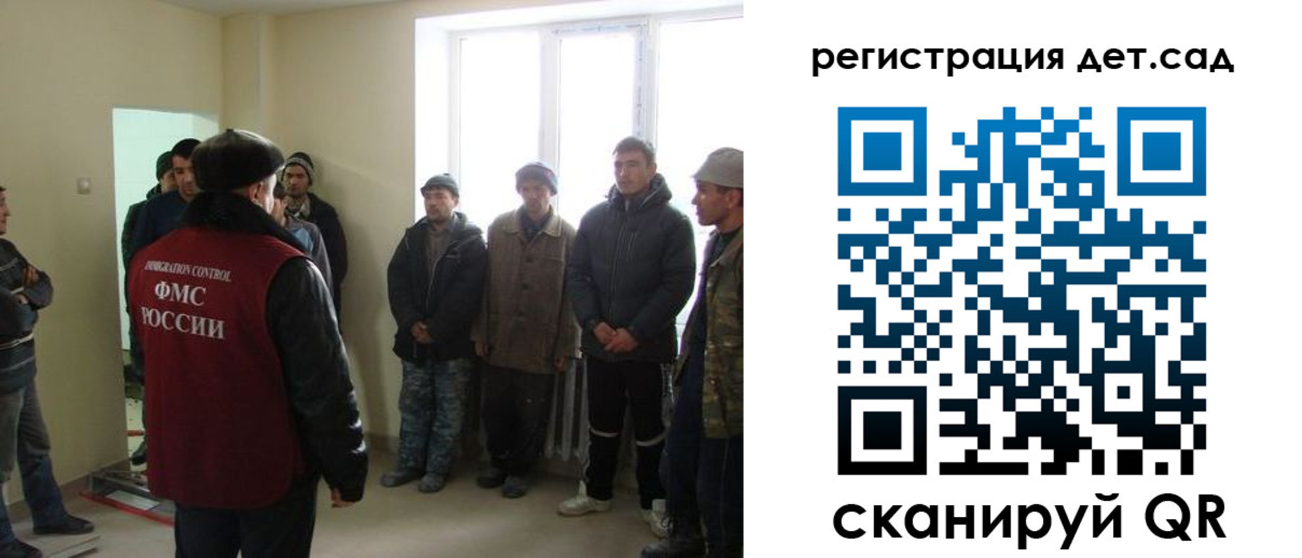 временная регистрация поиск в Кстово