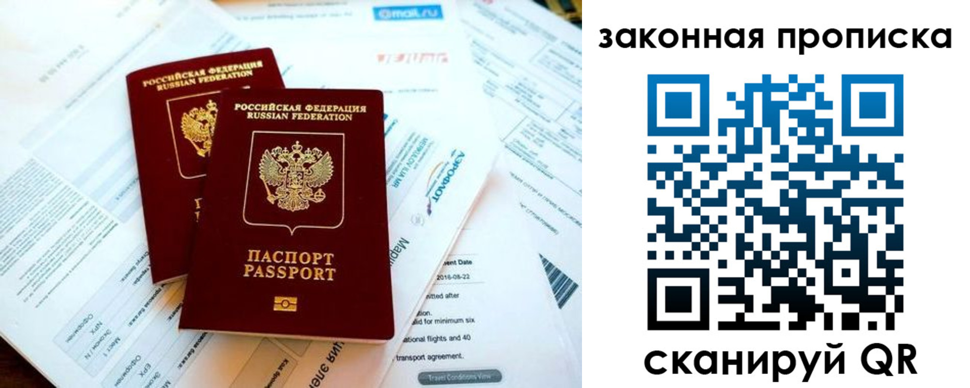 временная регистрация собственник в Кстово