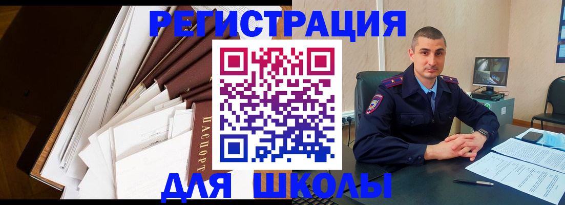 прописка в квартире в Кстово