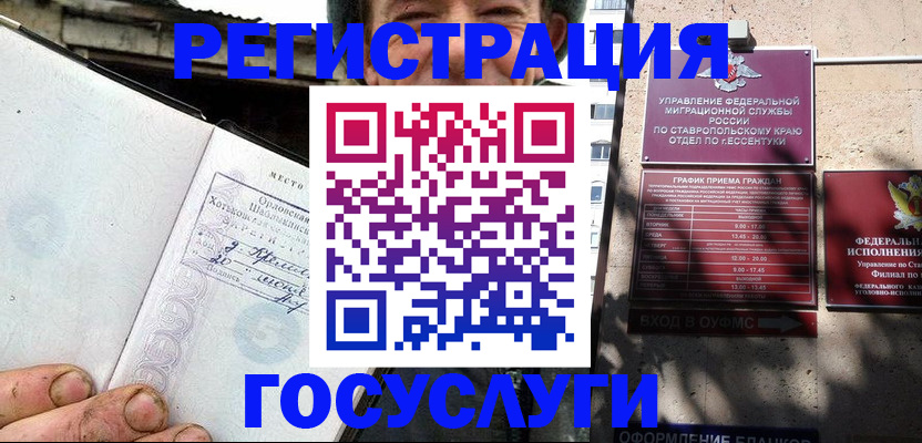 прописка поиск в Кстово