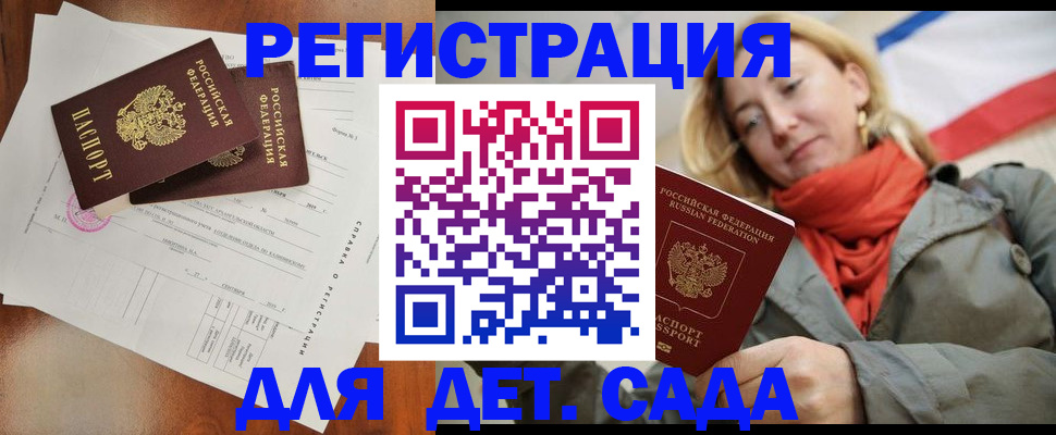 временная регистрация госуслуги в Кстово