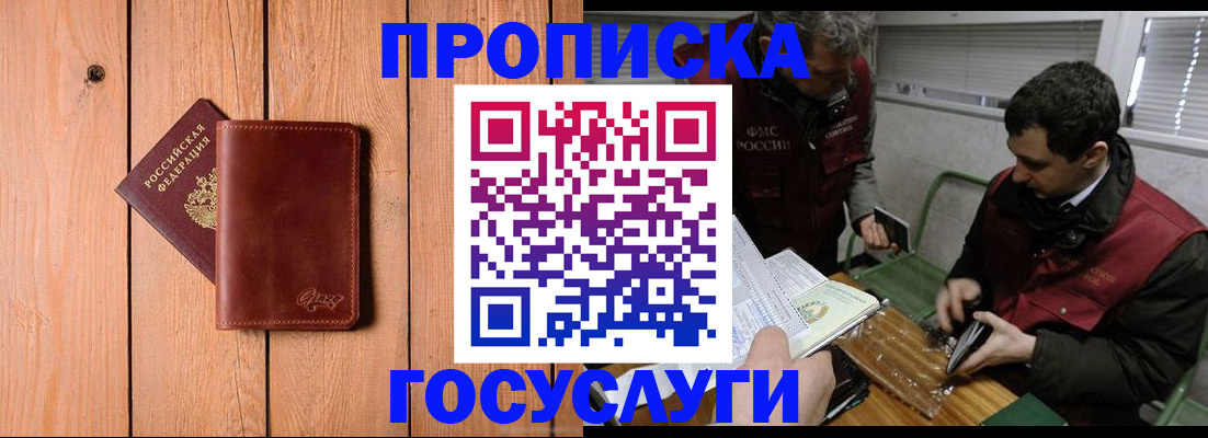 найти адрес прописки в Кстово